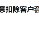 FXTRADING格伦外汇完全没有有效监管，诈骗投资人血汗钱，大量投诉无人处理！