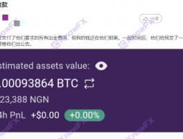 警告！ThinkMarkets智汇，无视中国客户权益，自研软件风险重重，资金安全岌岌可危！