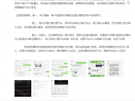 要懂汇：LIRUNEX利惠这些问题平台都是陷阱！稍不注意踩大雷！