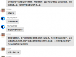 德璞资本又暴雷！代理随意更改投资人账户密码，500w不翼而飞！