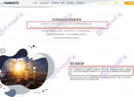 FAIR MARKETS前身是GKFXprime捷凯金融，实际交易公司“一丝不挂”，你敢用吗？！